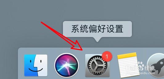 mac连接打印机