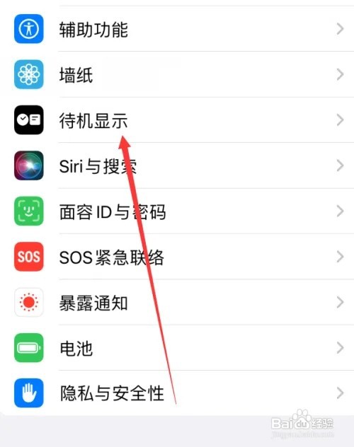 iPhone15仅轻点时显示预览在哪里设置