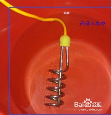 热得快怎么放水里图示