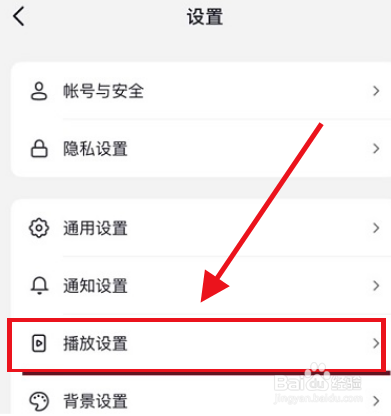 抖音外放默认静音在哪里设置