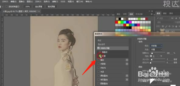 Photoshop把照片制作成工笔画风格效果