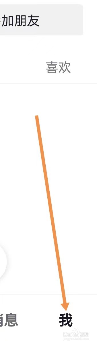 抖音怎样查看资质证照