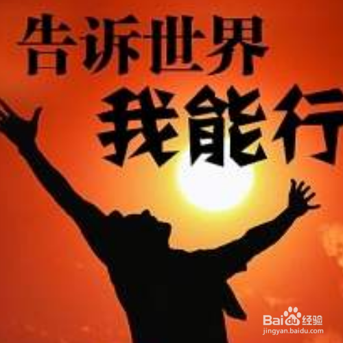 演讲前需要做些什么?