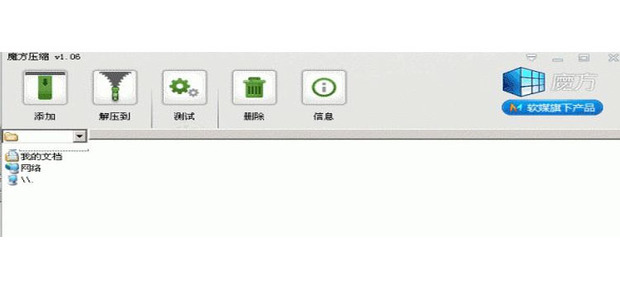 电脑开机后显示windows正在恢复