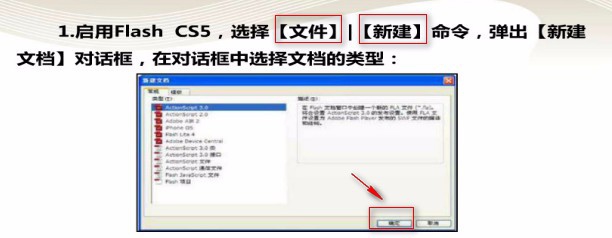 Flash 绘制缤纷多彩的气球