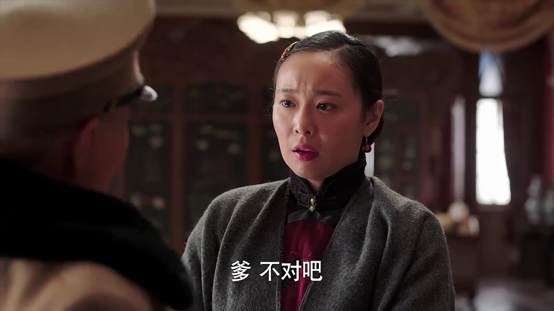 张首芳为死了一只狗怒骂姨太太是哪一集