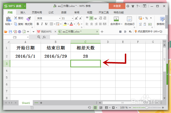 在Excel中如何计算两个日期相隔的天数是多少?