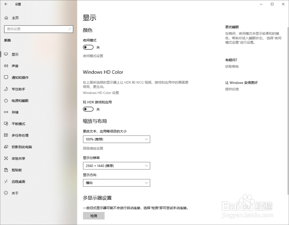 找回Win10消失的睡眠按钮——失眠了