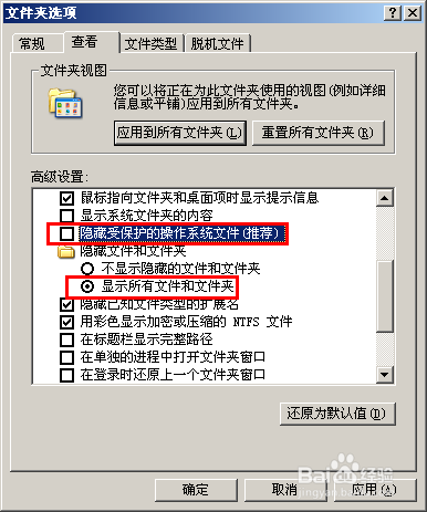 word2010 怎么设置默认字体?word默认字体设置