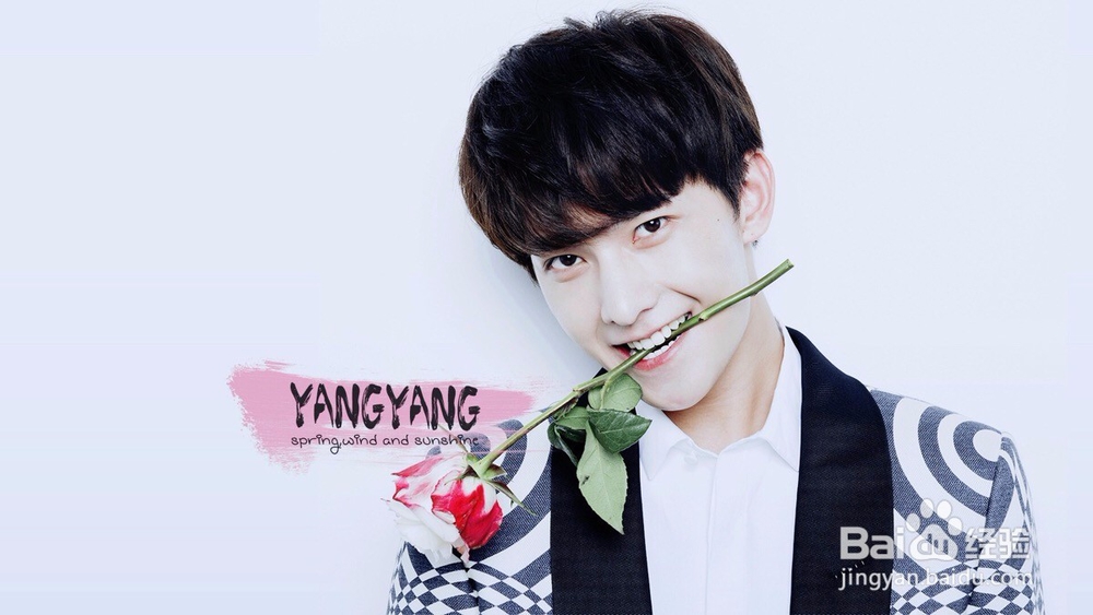 你喜欢他们吗?杨洋洋,鹿晗