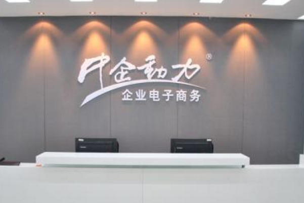 中企动力科技股份有限公司是上市公司吗