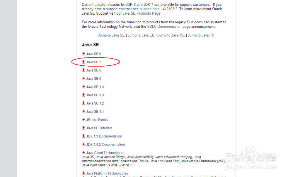 如何在官网下载java的JDK