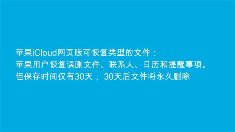 手机照片误删了怎么恢复