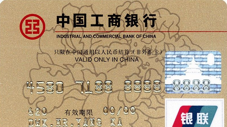 驾驶员网上怎么办理牡丹卡