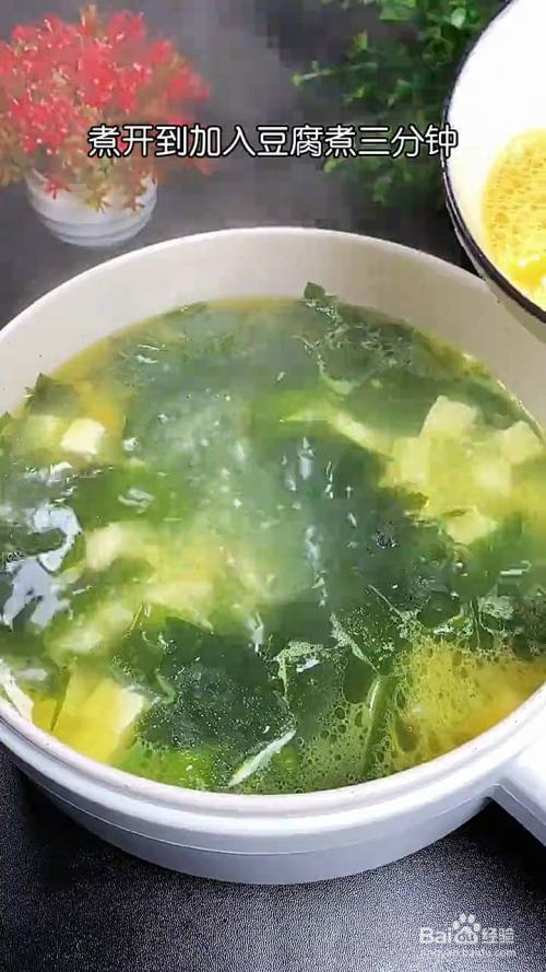 裙帶菜怎麼做湯?