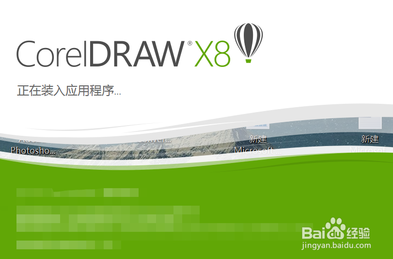 cdr导出图片尺寸不对该怎么解决