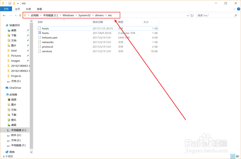 如何彻底屏蔽一个网站?
