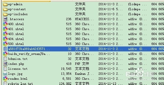 如何给网站添加统计代码