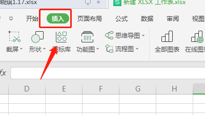 怎样在excel中去找到图片呢