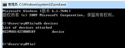 华为p9解锁教程