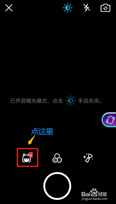 QQ如何拍视频讨红包