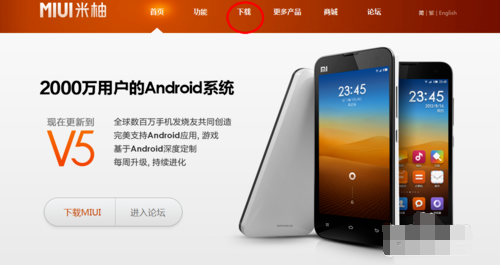 小米note能不能root
