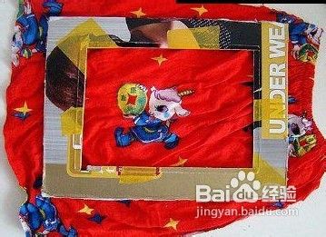 教你制作一款手工相框