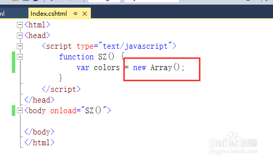 JS如何应用数组
