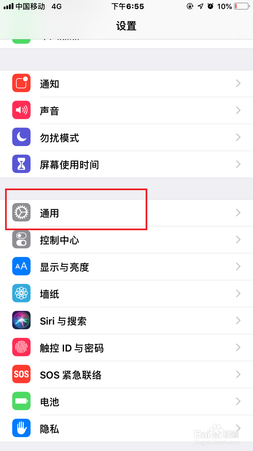 苹果手机卡怎么办