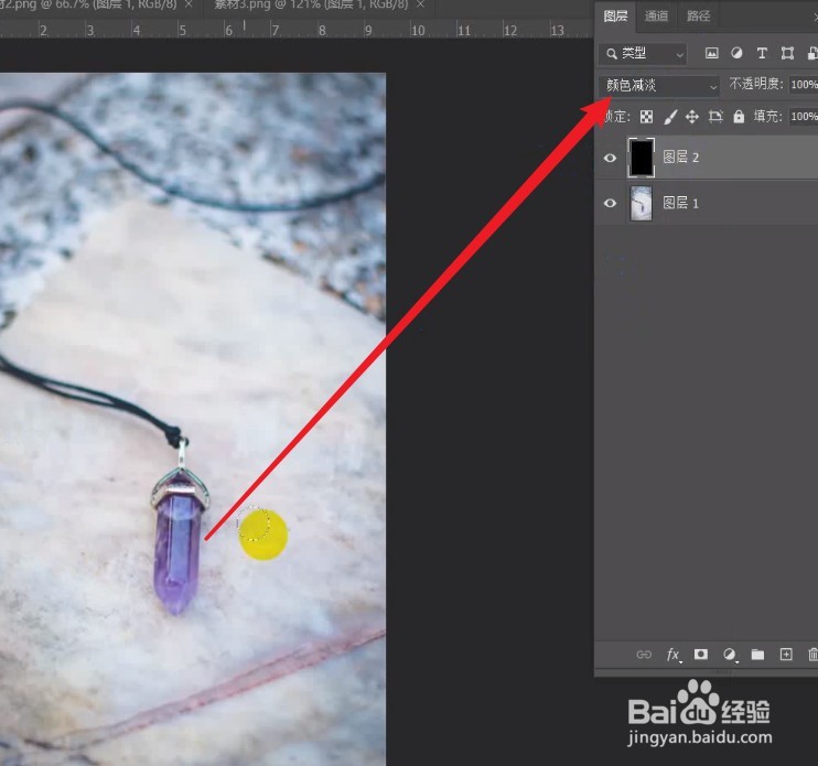 ps如何制作物体发光的效果?