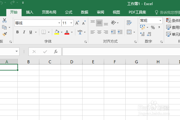 Excel2016如何隐藏工作簿