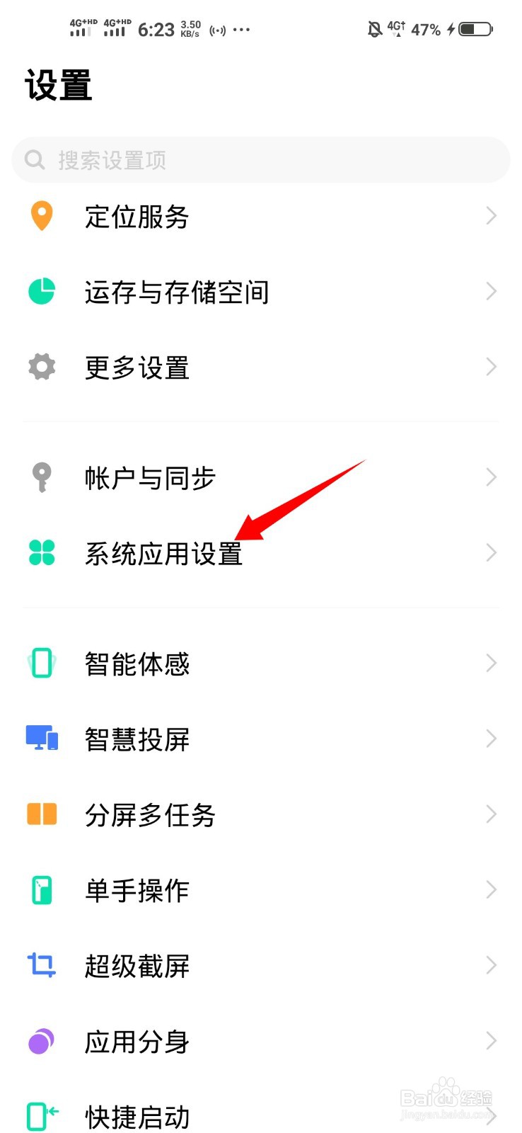 vivo手机怎么复制联系人到手机卡
