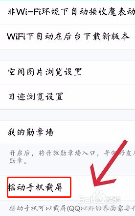 vivoy9s如何截屏