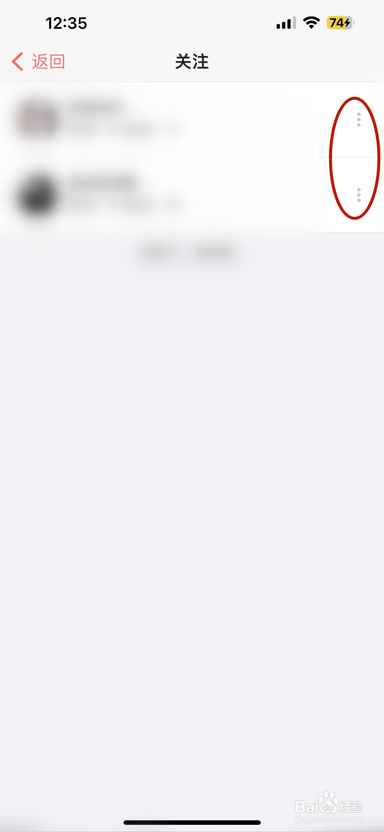 随声鹿如何取消关注