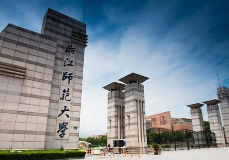 浙江师范大学寒暑假大学宿舍可以住人吗