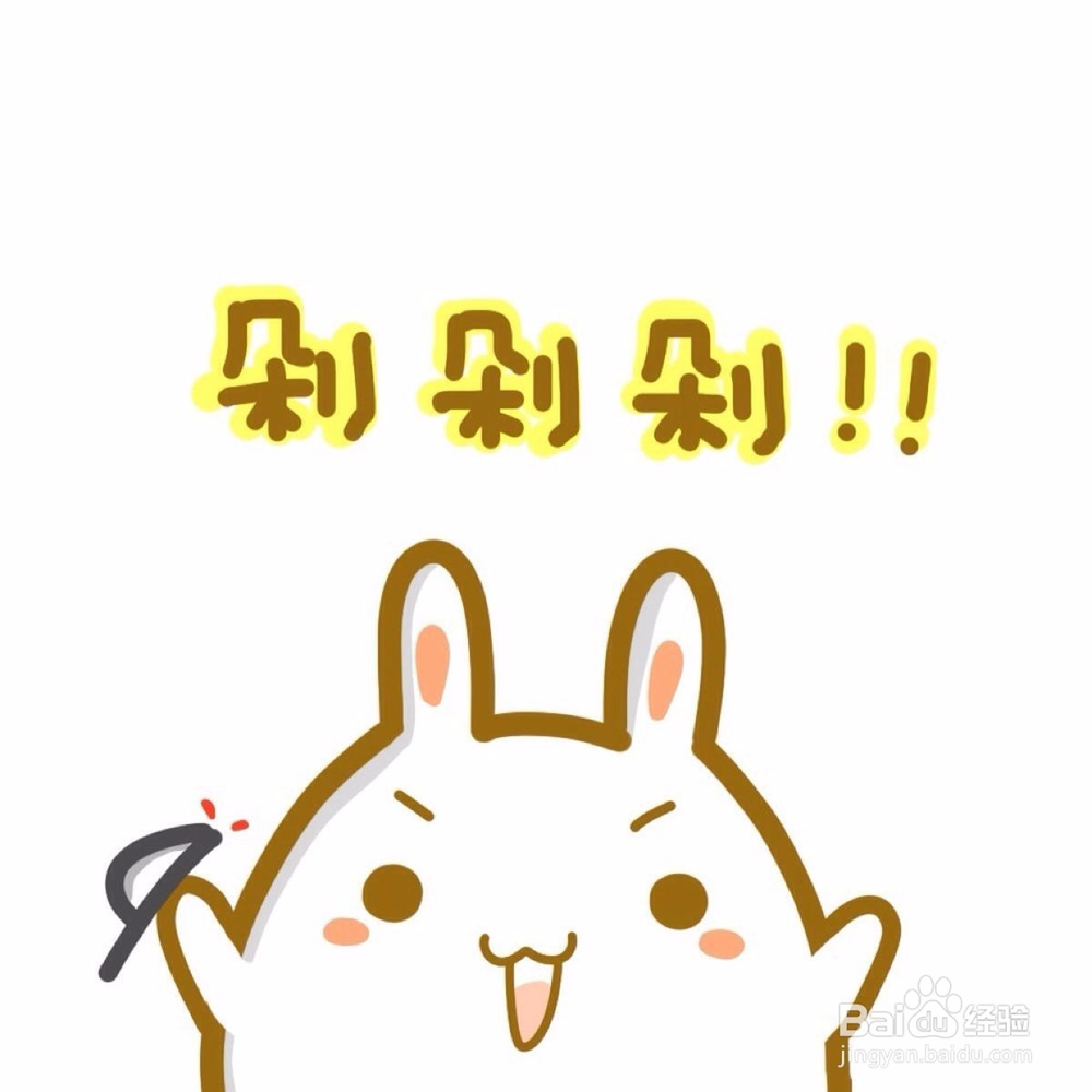 双12购物的注意事项