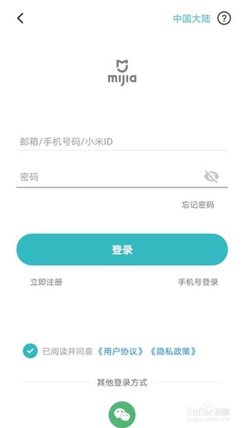 小米wifi放大器如何重置