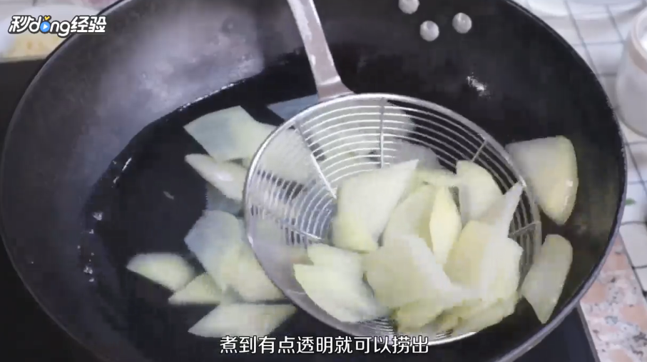 炸薯片的做法是什么