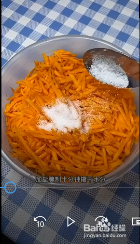 素菜包子的家庭做法