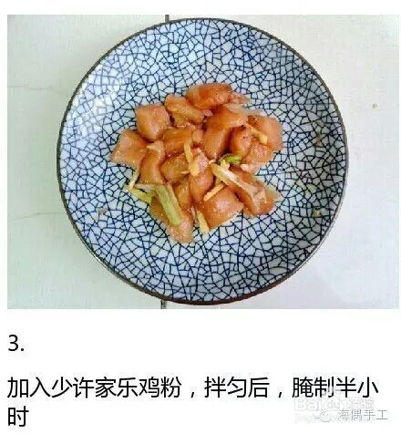 做饭小白一看就会的台湾盐酥鸡