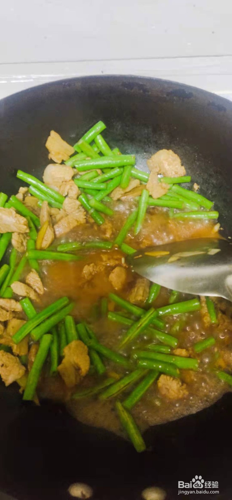 豆角红烧猪肉的制作方法