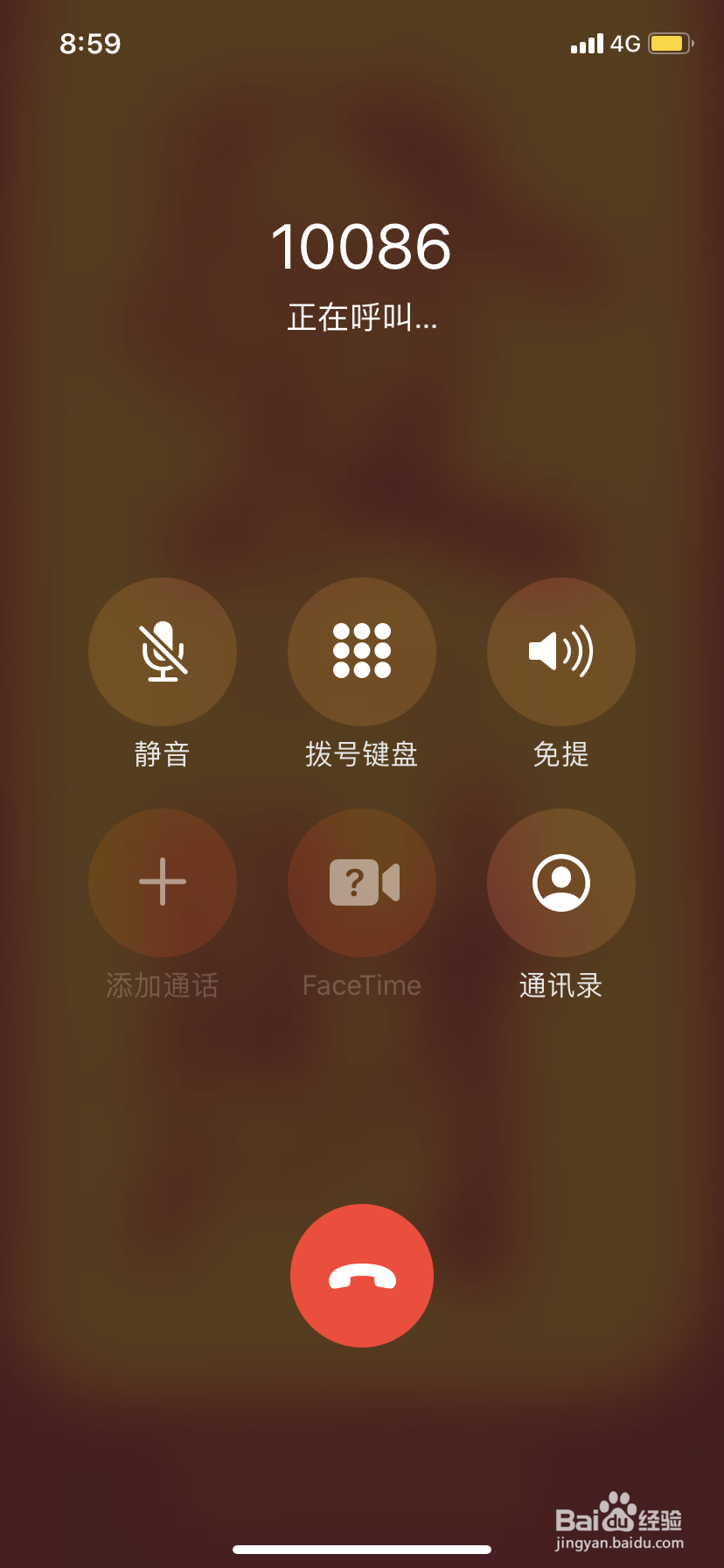 移动换套餐怎么操作