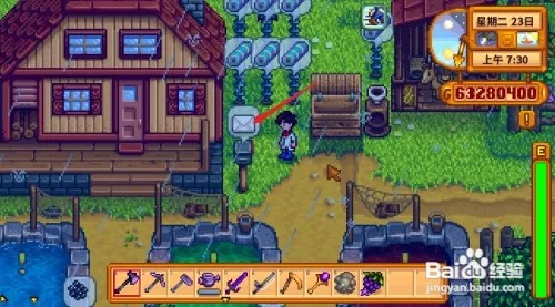 星露谷物语怎么获得咖啡机