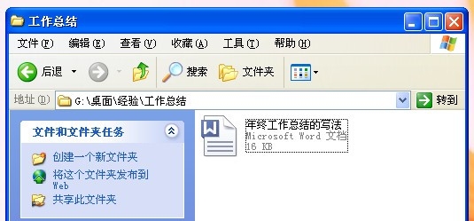 WPS在线模板怎么用