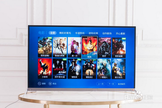 酷开50A2对比乐视超4 X50 谁更值得买？