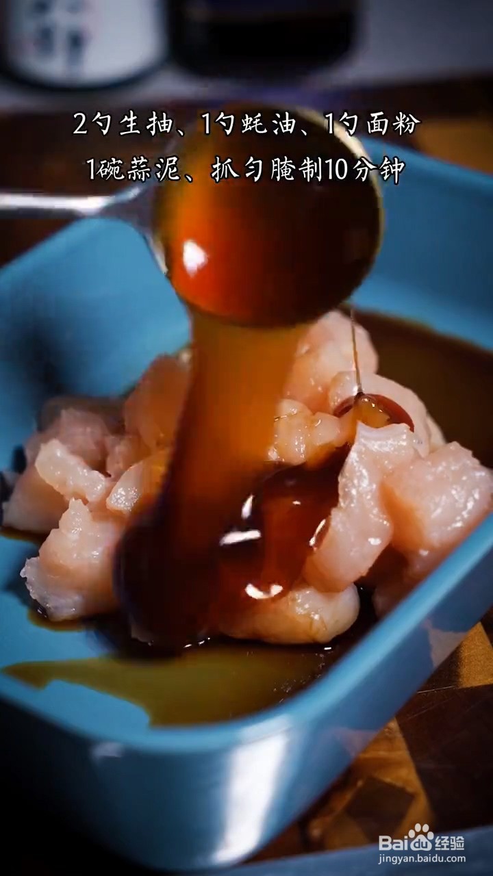 如何自制好吃的锡纸香辣鸡胸肉