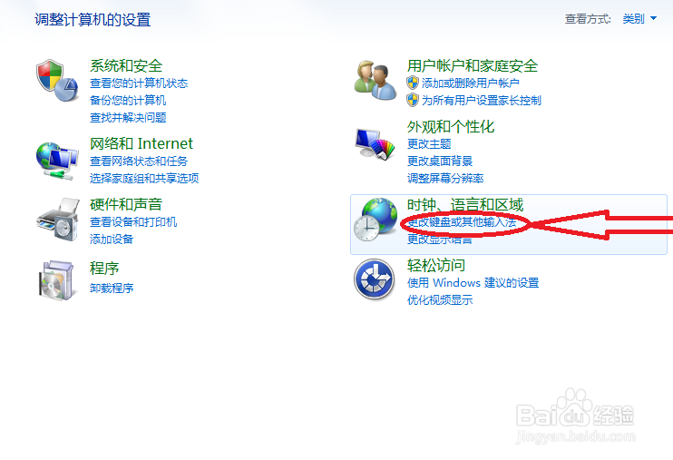 电脑如何才能打出外语