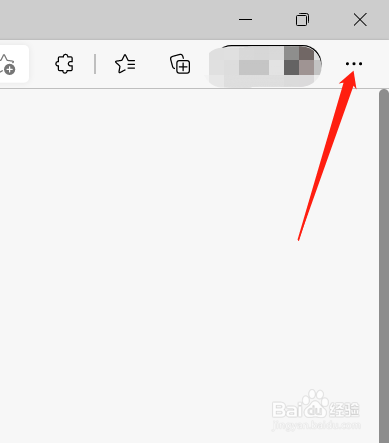 microsoftedge网页捕获怎么使用