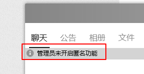 上传文件怎么在qq群操作