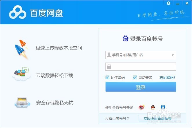 微信导购查券返利机器人操作方法